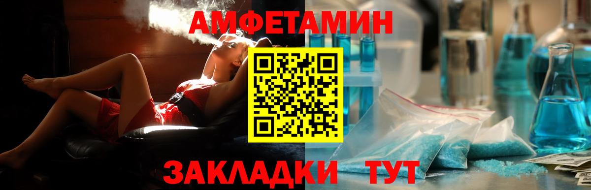 Amphetamine  Амфетамин 98%  Amphetamine  Архангельск  Вход с VPN 