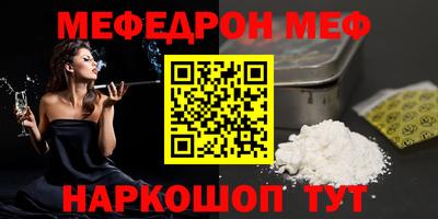 стаф Рыбинск