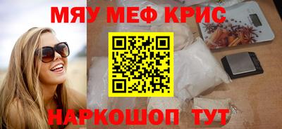 стаф Рыбинск