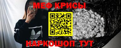 альфа пвп Рузаевка