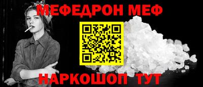 стаф Рыбинск