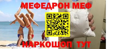 стаф Рыбинск