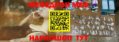 стаф Рыбинск