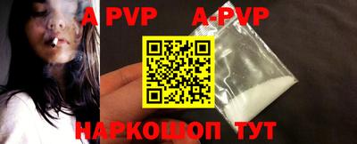 стаф Рыбинск
