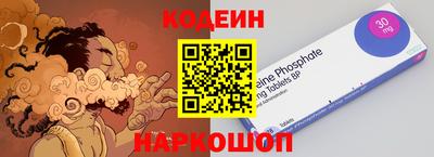 стаф Рыбинск