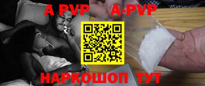 амф Рязань