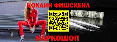 альфа пвп Рузаевка