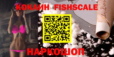 альфа пвп Рузаевка