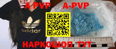 амф Рязань