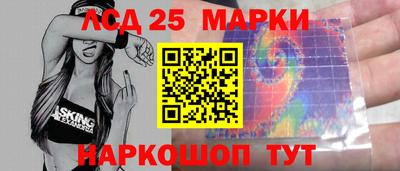 стаф Рыбинск