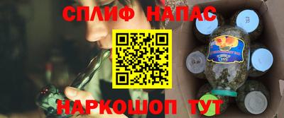 альфа пвп Рузаевка