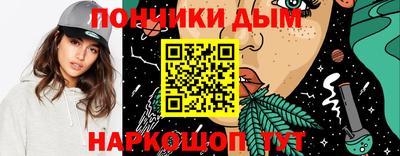 стаф Рыбинск