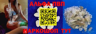 амф Рязань