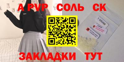 стаф Рыбинск