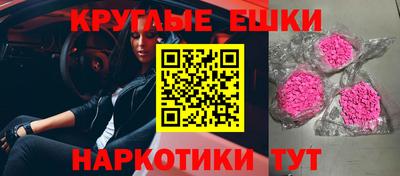 альфа пвп Рузаевка