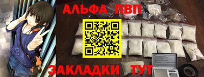 амф Рязань