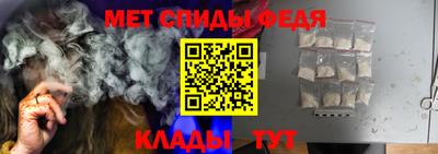 стаф Рыбинск