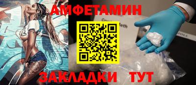 амф Рязань