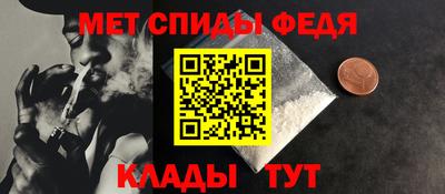 альфа пвп Рузаевка