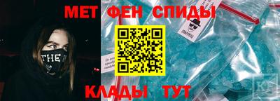 альфа пвп Рузаевка