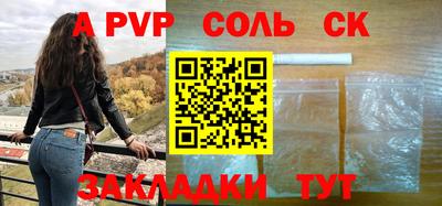 стаф Рыбинск