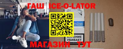 альфа пвп Рузаевка