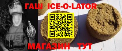 альфа пвп Рузаевка