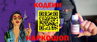 стаф Рыбинск