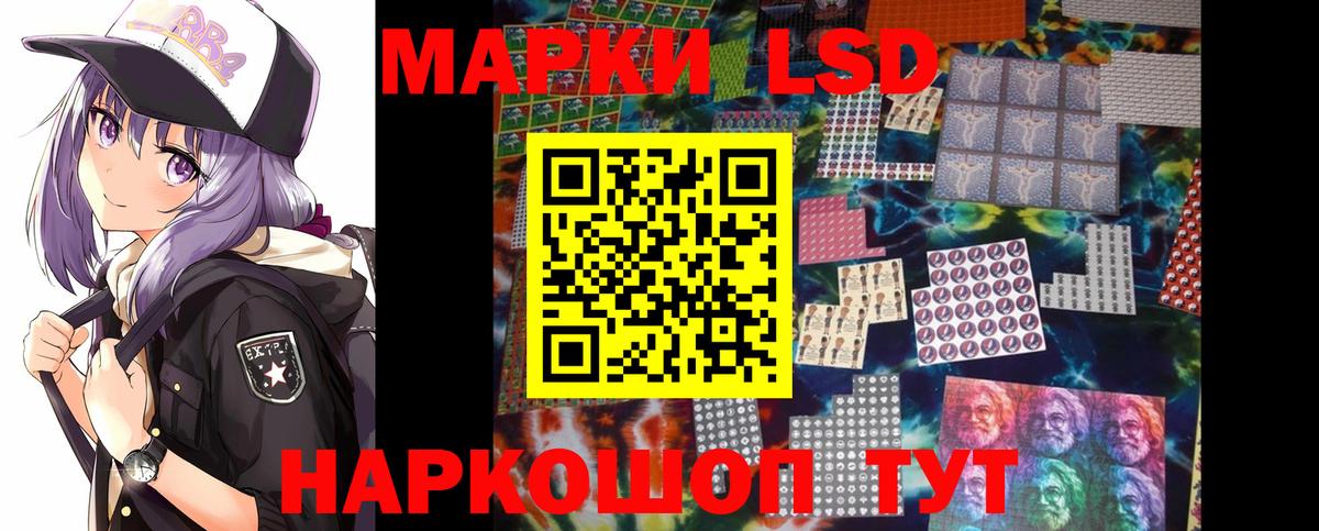 Архангельск  ЛСД экстази ecstasy  LSD-25 экстази ecstasy  Вход с VPN 