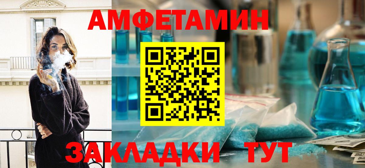 Первитин мет  Метамфетамин  Архангельск  Вход с VPN  Первитин мет 