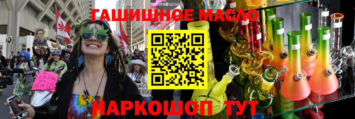 ТГК вейп  ТГК вейп с тгк  цена наркотик  Архангельск  Вход с VPN 