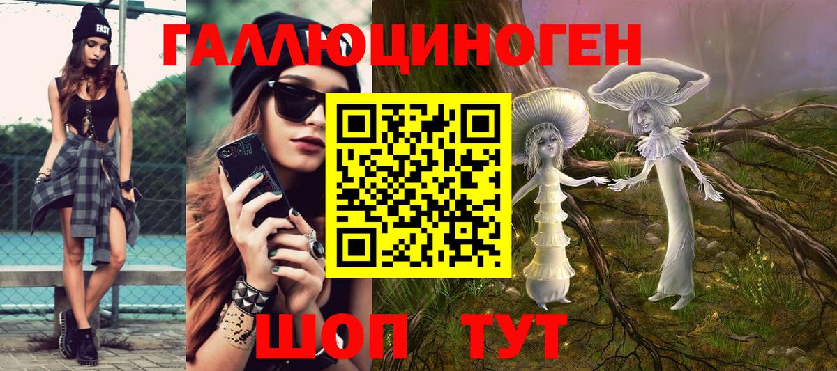 Галлюциногенные грибы ЛСД  Псилоцибиновые грибы Cubensis  Архангельск  Вход с VPN 