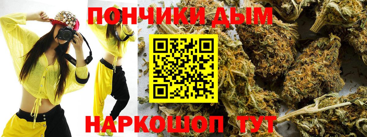 Архангельск  МАРИХУАНА THC 21%  Марихуана THC 21%  Конопля MAZAR  Вход с VPN 