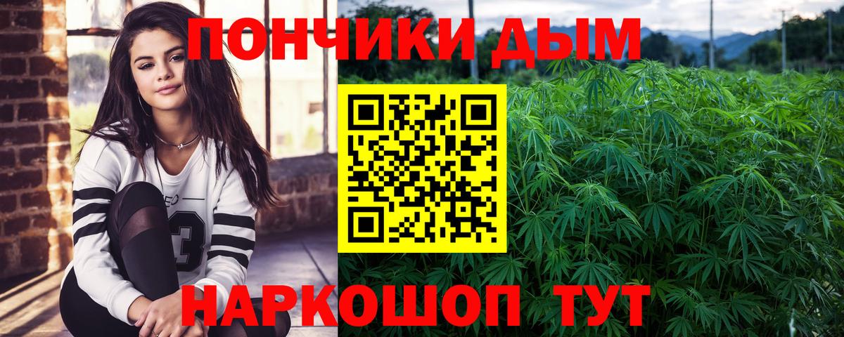 Канабис MAZAR Архангельск